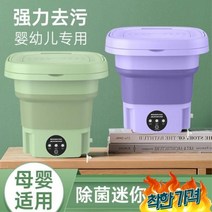 아워메이크 세탁기 세탁 욕조 의류 버킷 AU 플 카펫 러그 -, 01 G-AU Plug