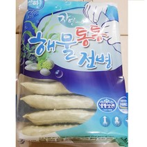 즉석 요리 해물 통통 전병 아하 1.2kg 안주 간식 캠핑 전병/안주/분식재료/간단한저녁메뉴/간편식가정간편식/간편식품/즉석식품/간식/아이들간식, 단일 수량