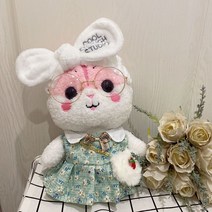 PKTOYS DIY 말하는 I LOVE YOU 귀여운 햄스터 안고자는 오가닉애착 봉제 햄스터인형 크리스마스 선물, 녹색 공주 스커트 화이트 후프, 30cm (Iloveyou)