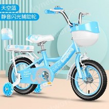 귀여운 4발자전거 핑크 퍼플 블루 18인치 접이식, 파란색+선물가방+플래시휠