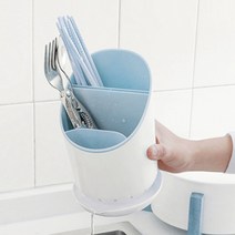 위생적인 물빠짐 수저통 예쁜 수저정리함, 블루