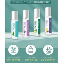 아로마테라피 힐링 스트레해소 활력부족 청량감 피로회복 집중력저하 8ml 더허브샵 아로마 롤온, 페퍼민트
