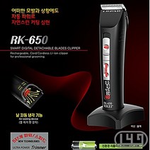 가성비 애견클리퍼 아프간하운드 발바닥 치와와 블랙, 상세페이지 참조