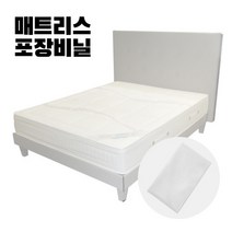국내제작 두꺼운 매트리스 비닐 PE 대형 이사비닐 1장, 투명 1장