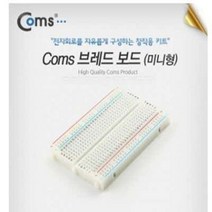 C 브레드 보드 미니형 TP-026 창작용 키트, 1