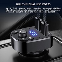 차량용 블루투스 리시버 패션 자동차 mp3 핸즈프리 b2 플레이어 usb 잭 충전기 고전력 자동차 충전 무손실 fm 송신기