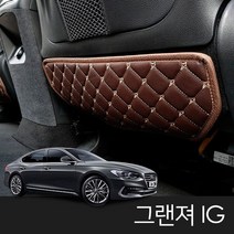 이십이도 그랜져 IG 시트백 언더커버 퀄팅 인조가죽 자동차 커버, 브라운, 1세트