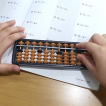 주산 교구 주판 셈수판 어린이 주산판 숫자판 클래식