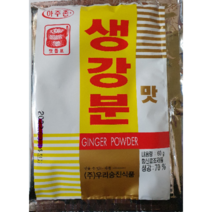 우리승진식품 맷돌표 생강분 맛 60g 식품 > 가루/조미료/향신료 설탕/소금/조미료 후추/와사비/겨자 겨자, 1″ class=”wr-img”></a></div></div></div></div><div class=