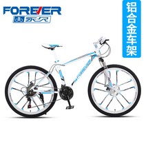 입문용로드자전거 로드바이크 산악자전거 알루미늄 자전거 30단 27단 변속 24로드, 21속, 26인치, 알루미늄프레임십도륜-화이트블루