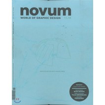Novum (월간) : 2016년 11월, UPA (원서공급사)