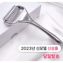 호연지기킹 페이스롤러 니들 목주름개선 얼굴탄력마사지 수동 수분공급바늘금속 주름제거제 아연 합금 더마 롤러 페이셜 바디 뷰티 도구+콜라겐 마스크팩 10매 포함, 1개