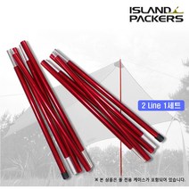 ISLAND PACKERS 아일랜드패커스 타프 텐트 모음 오토 캠핑 미니멀캠핑 감성캠핑, 1개, 사이드 폴 세트(2Line)