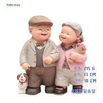 Palm tree 당일출하 이플린 가정의달 부모님 선물 행복한 노부부 도자기 인형, FATTYS개를*끌다