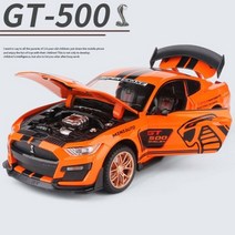 음성인식 LED 조명 사운드 인식 거실 침식 led 1:32 포드 머스탱 셸비 GT500 합금 스포츠카 모델 다이캐스트 금속 자동차 소리와 빛 시뮬레이션 컬렉션 어린이 장난감, Orange, Orange