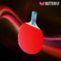 버터플라이 BTY-CS 1000 중국식 펜홀더 탁구라켓
