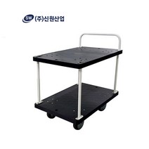 플라스틱 스틸2단대차 신원산업 검정 짐수레 대형마트, 특대형