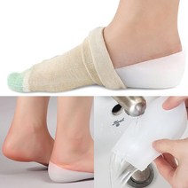 실리콘깔창 키높이실리콘 키높이깔창 실리콘 양말깔창