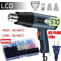 산업용 열풍기 2000W 납땜용 송풍기 수축 포장 도구 300 개 와이어 커넥터 포함, [09] LCD-3(US 110V)