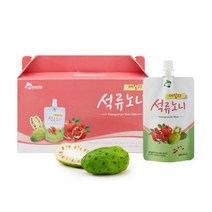 이란산 저온 숙성 과채 음료 석류 노니 원액 추석선물 석류쥬스 설날선물 석류파우치 석류즙 건강즙선물