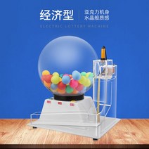 고급 로또추첨기 로또기계 랜덤번호조합기 무작위 번호추첨기 행사게임 번호뽑기, 반자동 60구포장 경제벨트 송장
