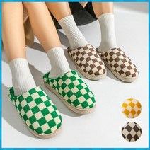 골지 체커 보드 털슬리퍼 4color 체크 털실 내화 커플 실내화 겨울