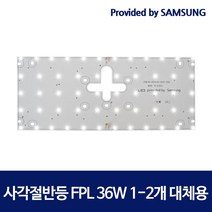 티라노 led 국산 가정용 LED모듈 교체 세트, S1 / KC 25W 6500k_쿨화이트, M05_직사각방등 400x165_1등 세트