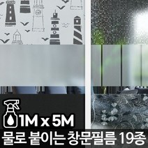 창문필름5M 사생활보호 안개시트지 베란다 자외선차단, 쿠팡꺼 플라워 5M