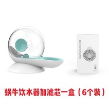 가정용 차별화된 물통 인히어런트 고양이정수기, 옵션7