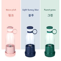 가정용 착즙기 미니 슬림형 착즙기 과일 착즙기 주서기 원액기, 핑크