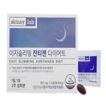 스키니랩 이지슬리밍 잔티젠 601mg 14포x1박스, 상세페이지 참조, 상세페이지 참조, 상세페이지 참조, 상세페이지 참조, 상세페이지 참조, 상세페이지 참조