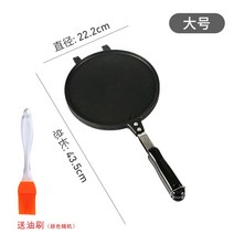 얇은 와플 기계 와플플레이트 크로플 메이커 누룽지만드는 기계, 단일사이즈, 라지+브러쉬