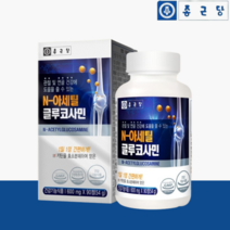 종근당 관절 연골 상어연골분말 종근당 N아세틸 글루코사민 3개월분, 3개