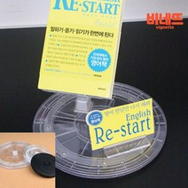 회전진열대 매장매대 회전판 휴대폰매대, 투명 - 소, 기본