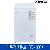 다목적냉동고 미니형 소형 가정용 업소용 보조용 BD-100 (BD-100K), BD-100K