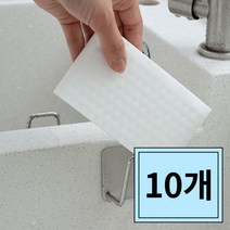 10개입 스텐 수세미꽂이 받침대 싱크대 물빠짐 거치대 망 식기건조대 걸이 보관 렉 행주, 본상품