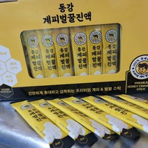 계피벌꿀진액, 1