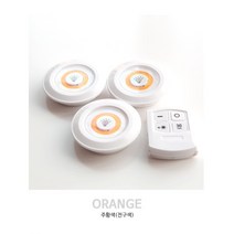 라이프앤테크 무선리모컨 LED무드등 3P세트, 노란등