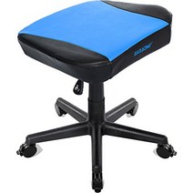 AKRacing게이밍 오토만 푸트레스트 Blue블루 AKR-FOOTREST-BLUE