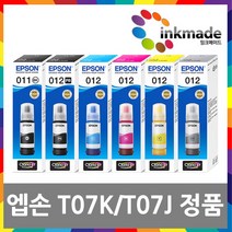 엡손 T07J T07K 정품잉크 L8180 L8160 011 012 T07J170 T07K170 T07K270 T07K370 T07K470 T07K570, 회색정품잉크(T07K570)