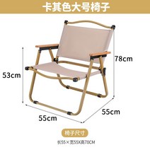 야외 접이식 의자 휴대용 낚시 캠핑 문 초경량 예술 학생, 카키 라지