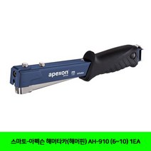CT 스마토-아펙슨 해머타카(해머핀) AH-910 (6~10) 1EA(2810094), 단일 수량