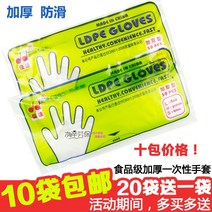 준달 도톰한 일회용 장갑 cpe폴리에틸렌 주방 외식급 투명 위생 내구성, 04 준달100g10포, 1개