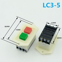 탭핑 머신 탭 탁상 드릴 1pcs Lc35 시작 중지 자동 잠금 버튼 스위치 AC 220 / 380V 10A I O 벤치 드릴 그, 01 LC35