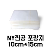 블레스팩- NY투명 진공포장지(업소용)10x15 100매[간편보관 가공식품 식품보관 육가공보관 냉동 냉장보관 ], 상세페이지 참조