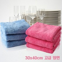 만능걸레 만능행주 극세사 다용도 고급 행주 30x40 167775EA, 핑크_40X30cm 1개