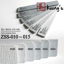 궁극 제브라 스틱사포 6종, #220