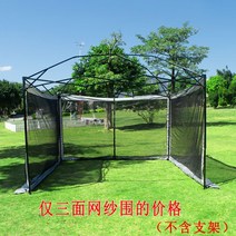 사각 타프쉘 이너텐트 글램핑 스크린돔 쉘터 타프스크린 하우스 모기장 프론트월 라운지, 3면 매쉬