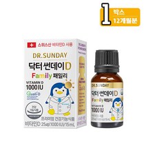 닥터썬데이D 패밀리 1000IU, 상세설명 참조, 없음