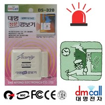 대명320 간단부착 침입방지 창문 도난경보기 침입방지기 도난경보기 문열림 경보기 창문경보기 +Y710JS, ##상품선택#